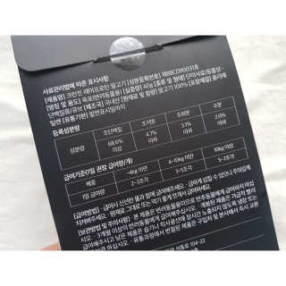 미카님이 올린 리뷰 사진 3