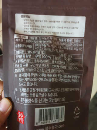 최강아키타견님이 올린 리뷰 사진 1