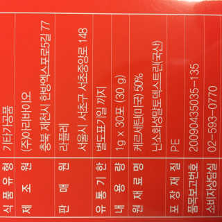 올인님이 올린 리뷰 사진 2