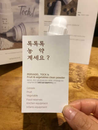 고은화님이 올린 리뷰 사진 2