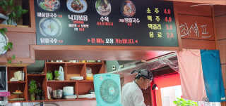 뎅님이 올린 리뷰 사진 4