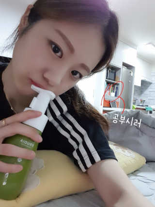 [후르디아] 아보카도 약산성 비건 여성 청결제 — 5점을 준 리뷰어가 2019년 7월 올린 사용 사진