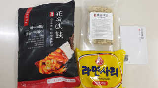 화곡미담 옛날 떡볶이 — 5점을 준 리뷰어가 2020년 1월 올린 사용 사진