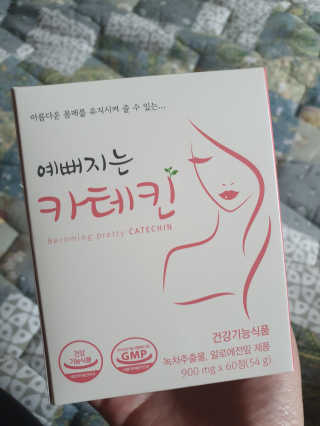 예뻐지는카테킨 예뻐지는 카테킨 1박스 1개월분 — 5점을 준 리뷰어가 2020년 2월 올린 사용 사진