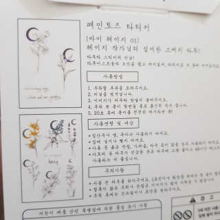 젤리꼬꼬님이 올린 리뷰 사진 3