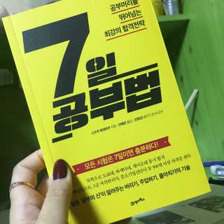 윤경님이 올린 리뷰 사진 1