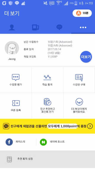 까꿍님이 올린 리뷰 사진 1