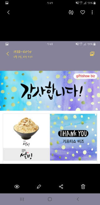 조진희님이 올린 리뷰 사진 2