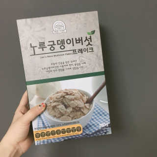 노궁이야기 노루궁뎅이버섯 프레이크 — 4점을 준 리뷰어가 2017년 4월 올린 사용 사진