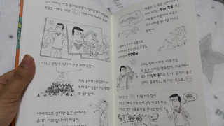 제제의숲 볼 빨간 로타의 비밀 3권 마법의 리코더를 불면 — 5점을 준 리뷰어가 2018년 6월 올린 사용 사진
