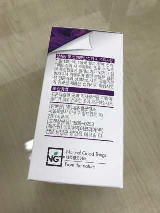 네츄럴굿띵스 퓨어 락토 철분 60일분 — 4.33점을 준 리뷰어가 2018년 2월 올린 사용 사진