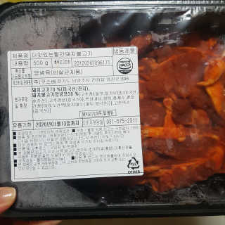 미티스트 더 맛있는 소담 소불고기 + 도담 돼지 불고기 — 4.17점을 준 리뷰어가 2019년 3월 올린 사용 사진
