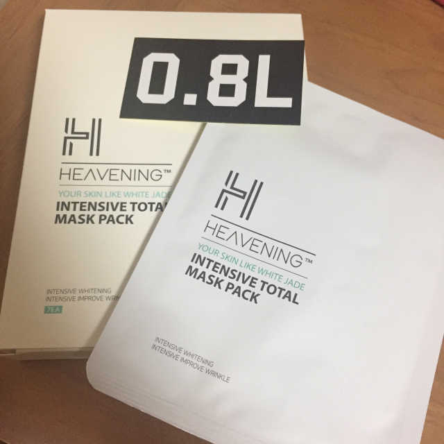 헤브닝 인텐시브 토탈 마스크팩 23ml 리뷰 사진