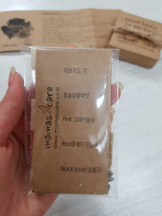 마마스케어 달맞이꽃 아기비누_민감하고 여린 피부 케어 — 5점을 준 리뷰어가 2017년 12월 올린 사용 사진