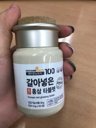 메이준뉴트리 갈아넣은 6년근 홍삼 타블렛 — 4점을 준 리뷰어가 2018년 5월 올린 사용 사진