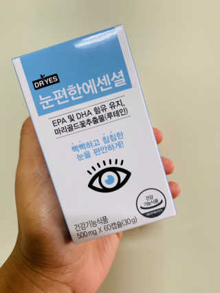 일맥네이처스퀘어 눈편한에센셜 — 4점을 준 리뷰어가 2019년 9월 올린 사용 사진