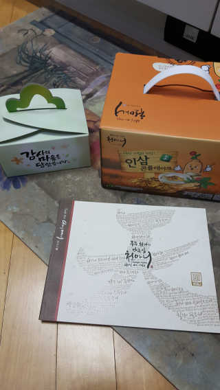윤서마미님이 올린 리뷰 사진 1