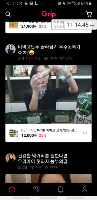 snow3224님이 올린 리뷰 사진 1