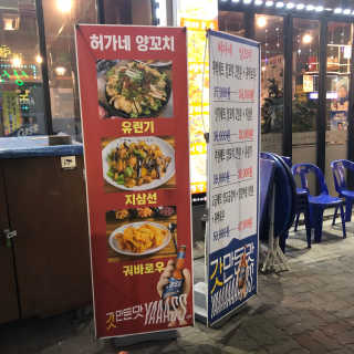 진진님이 올린 리뷰 사진 3