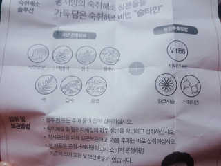 NamHuiJung님이 올린 리뷰 사진 3