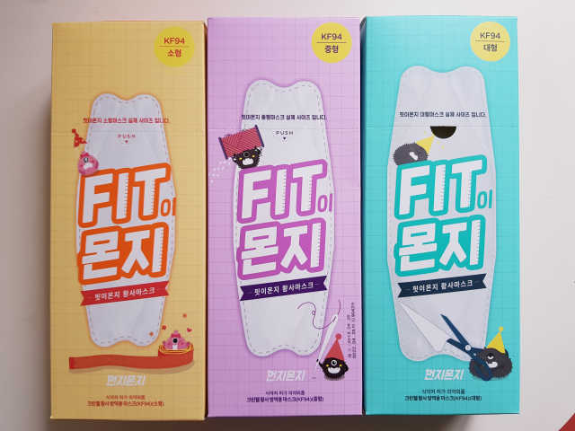 핏이몬지 맞춤FIT 황사마스크 소중대 SET 30매 리뷰 사진