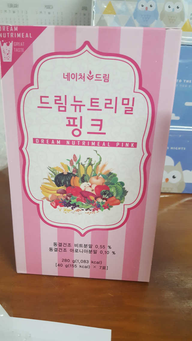 네이처드림 드림뉴트리밀 핑크,그린,옐로 리뷰 사진