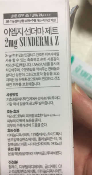 이리뷰님이 올린 리뷰 사진 3