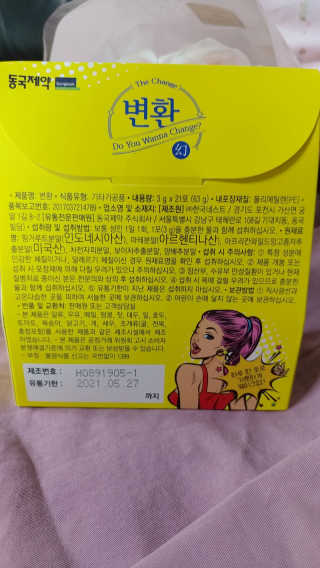 바라기님이 올린 리뷰 사진 2