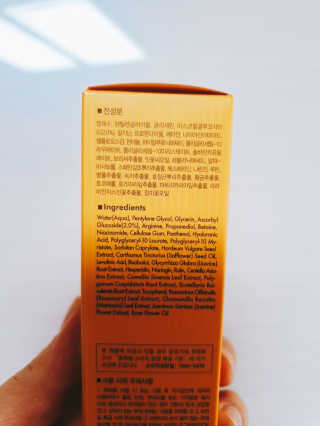 [스킨큐어] 산다화 비타민C 화이트닝 에센스 30ml — 5점을 준 리뷰어가 2020년 3월 올린 사용 사진