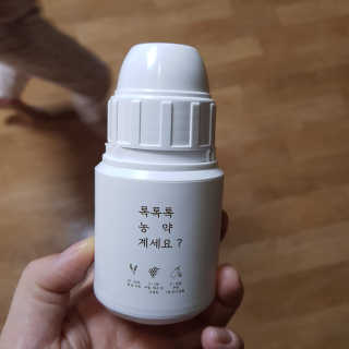 sovely님이 올린 리뷰 사진 2