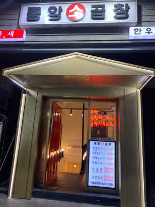 호이야님이 올린 리뷰 사진 1