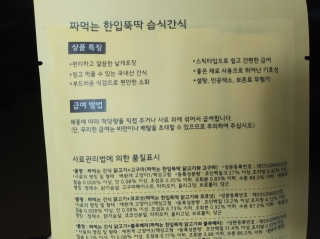 치르치르님이 올린 리뷰 사진 3