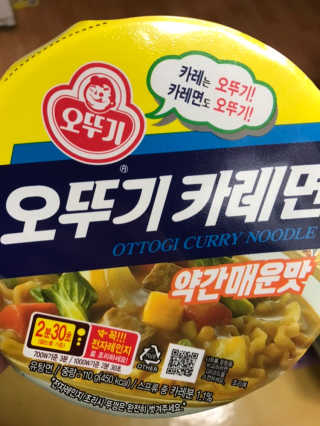 リラックマ님이 올린 리뷰 사진 3