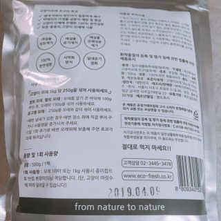 이잉룽님이 올린 리뷰 사진 4