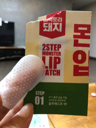 쏘이맘님이 올린 리뷰 사진 3