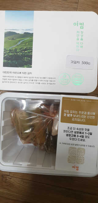 kkkkk님이 올린 리뷰 사진 2