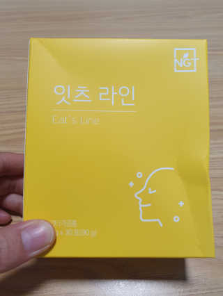 네츄럴굿띵스 잇츠 라인 30포 — 5점을 준 리뷰어가 2019년 11월 올린 사용 사진