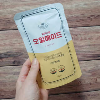 자유다방 오일에이드 가벼운 5일 다이어트플랜 — 5점을 준 리뷰어가 2020년 3월 올린 사용 사진