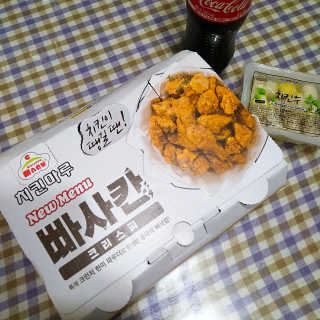 [치킨마루]-  빠사칸레드 + 콜라 500ml — 5점을 준 리뷰어가 2019년 5월 올린 사용 사진