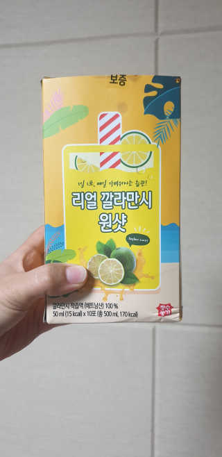 동동이맘님이 올린 리뷰 사진 1
