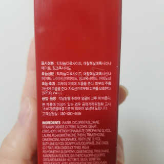 미샤 래디언스 퍼펙트핏 파운데이션 SPF30 PA++ — 3.5점을 준 리뷰어가 2020년 4월 올린 사용 사진