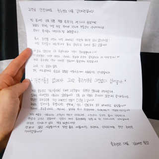 [룰루앤코] 블루톡 올인원 캡슐 에센스 — 5점을 준 리뷰어가 2020년 2월 올린 사용 사진