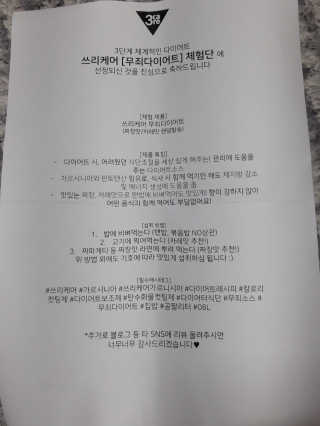 찐이야님이 올린 리뷰 사진 3