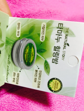 오양님이 올린 리뷰 사진 2