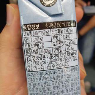 헤이미스터브라운 [매일유업] 헤이 미스터브라운 12개입 — 5점을 준 리뷰어가 2019년 8월 올린 사용 사진
