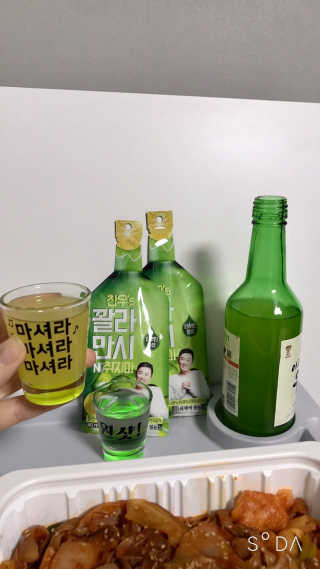 정찬우 꽐라만시 [찬우s] 꽐라만시 NO취지마 — 5점을 준 리뷰어가 2019년 5월 올린 사용 사진