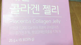 네츄럴굿띵스 태반 콜라겐 젤리 15포 — 5점을 준 리뷰어가 2019년 6월 올린 사용 사진