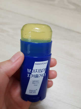 김민희님이 올린 리뷰 사진 3