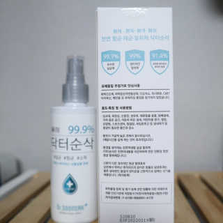 윰시대님이 올린 리뷰 사진 3