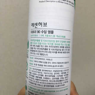 HyeJuLee님이 올린 리뷰 사진 2